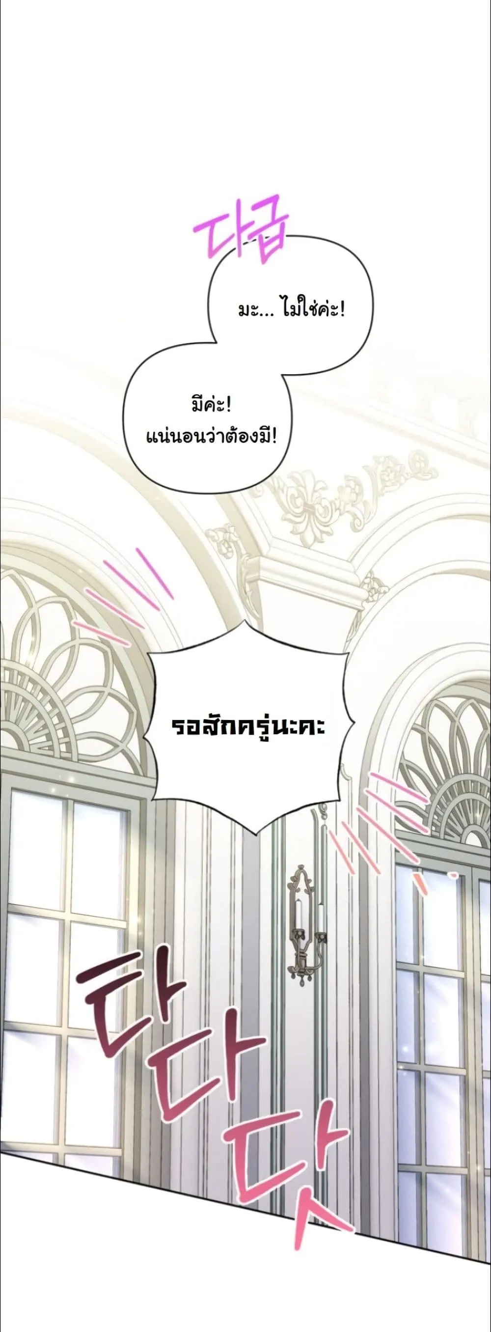 Manga-lc-com อ่านมังงะ อ่านการ์ตูน ออนไลน์ ฟรี My Once-Enemy Sister Now Cherishes Me ตอนที่ 1 2 3 4 5 6 7 8 9 10 11 12 13 14 ฟรี ไม่มีโฆษณา Manga-lc - อ่าน มังงะ อ่าน การ์ตูน ออนไลน์ อ่านมังงะ ฟรี