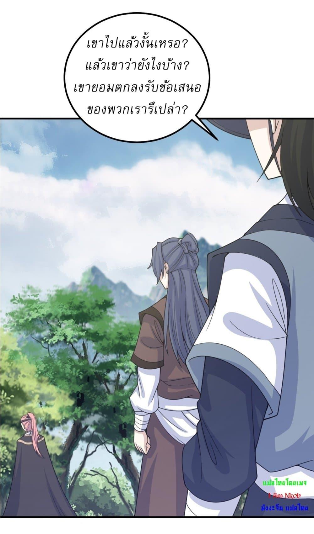 Manga-lc-com อ่านมังงะ อ่านการ์ตูน ออนไลน์ ฟรี Invincible After a Hundred Years of Seclusion ตอนที่ 1 2 3 4 5 6 7 8 9 10 11 12 13 14 ฟรี ไม่มีโฆษณา Manga-lc - อ่าน มังงะ อ่าน การ์ตูน ออนไลน์ อ่านมังงะ ฟรี