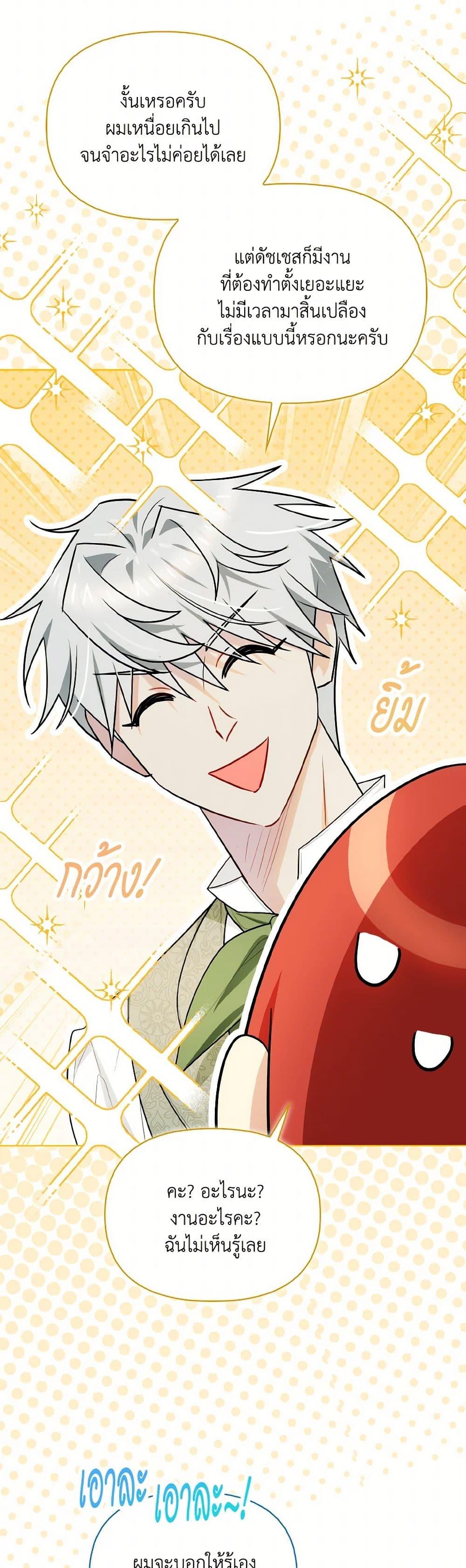 Manga-lc-com อ่านมังงะ อ่านการ์ตูน ออนไลน์ ฟรี I Possessed a Villainess, but I Wanna Raise Cats! ตอนที่ 1 2 3 4 5 6 7 8 9 10 11 12 13 14 ฟรี ไม่มีโฆษณา Manga-lc - อ่าน มังงะ อ่าน การ์ตูน ออนไลน์ อ่านมังงะ ฟรี