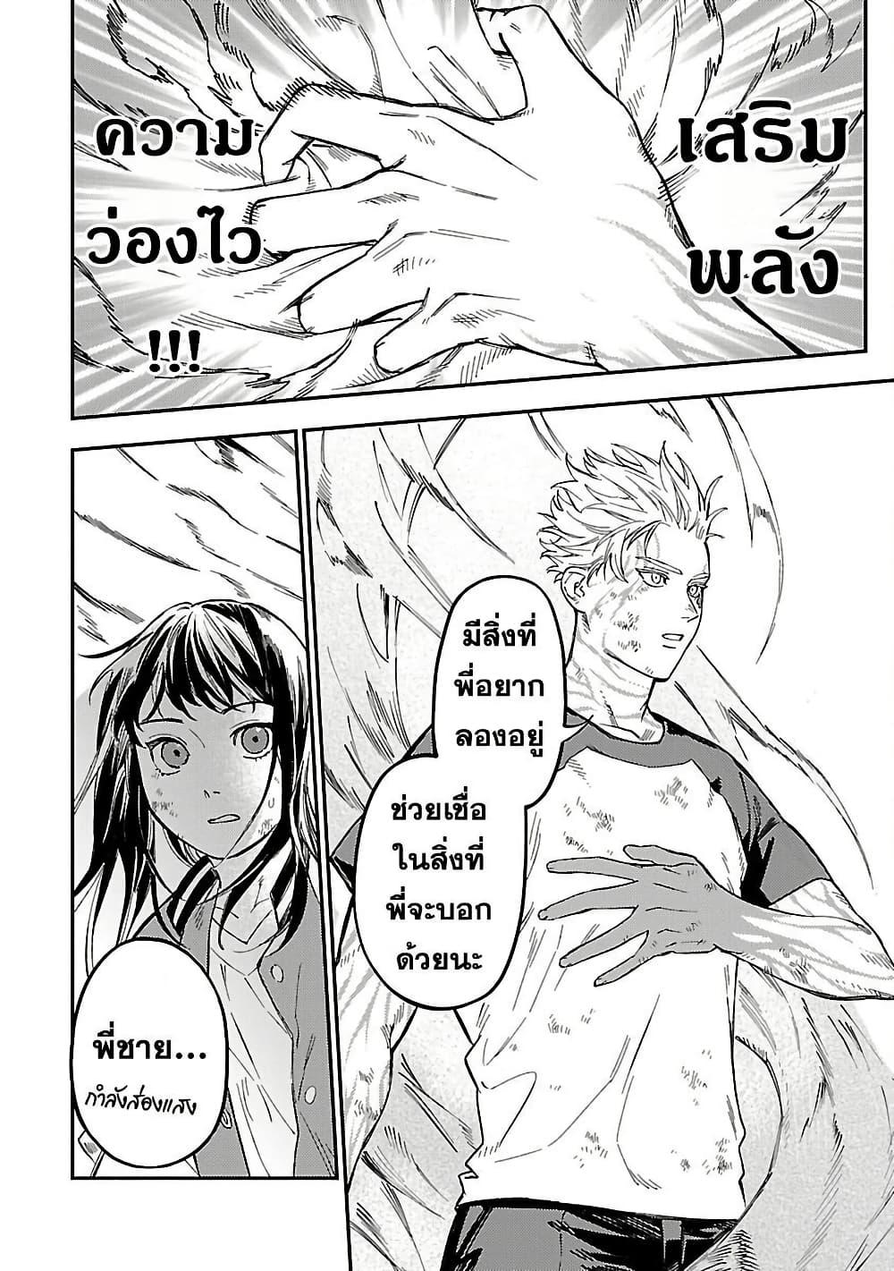 Manga-lc-com อ่านมังงะ อ่านการ์ตูน ออนไลน์ ฟรี Isekai Kaeri no Arafour Riiman, 17-sai no Koro ni Modotte Musou suru ตอนที่ 1 2 3 4 5 6 7 8 9 10 11 12 13 14 ฟรี ไม่มีโฆษณา Manga-lc - อ่าน มังงะ อ่าน การ์ตูน ออนไลน์ อ่านมังงะ ฟรี