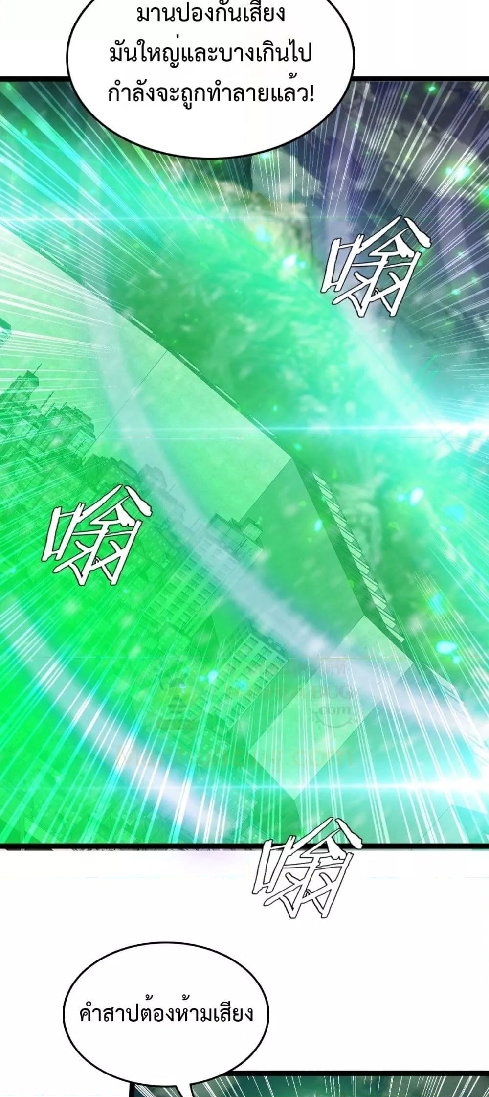 Manga-lc-com อ่านมังงะ อ่านการ์ตูน ออนไลน์ ฟรี Invasionofall ตอนที่ 1 2 3 4 5 6 7 8 9 10 11 12 13 14 ฟรี ไม่มีโฆษณา Manga-lc - อ่าน มังงะ อ่าน การ์ตูน ออนไลน์ อ่านมังงะ ฟรี