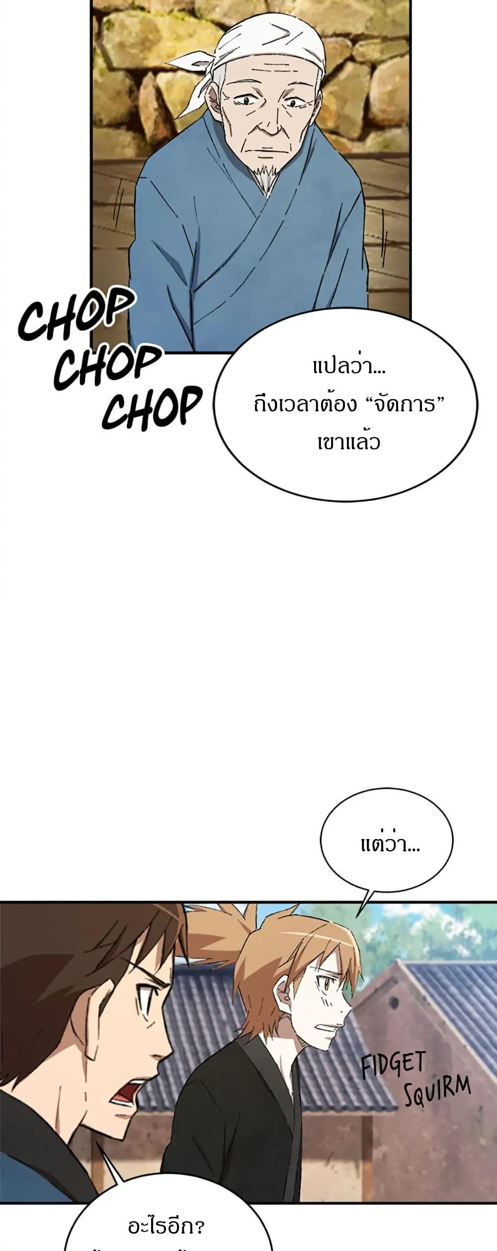 Manga-lc-com อ่านมังงะ อ่านการ์ตูน ออนไลน์ ฟรี Sunyu of the Shadowless ตอนที่ 1 2 3 4 5 6 7 8 9 10 11 12 13 14 ฟรี ไม่มีโฆษณา Manga-lc - อ่าน มังงะ อ่าน การ์ตูน ออนไลน์ อ่านมังงะ ฟรี