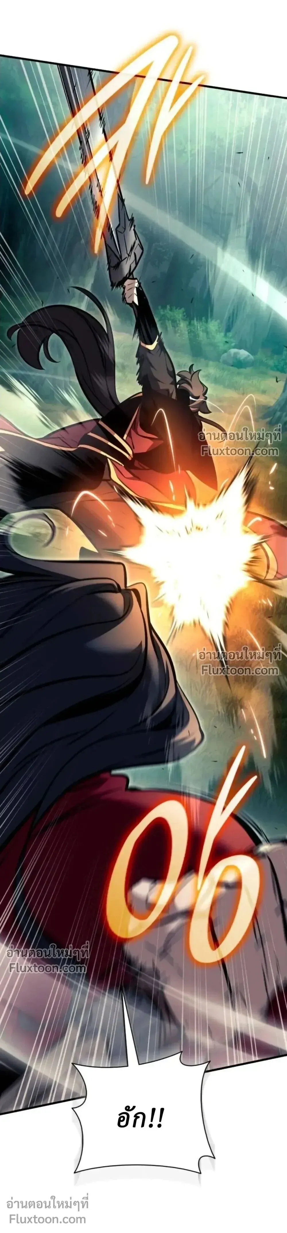 Rebirth of the Divine Demon การหวนค_นของมารสวรรค_ผ_พ_ช_ตใต_หล_า ตอนที่ ตอนที่ 31 รูปที่ 23