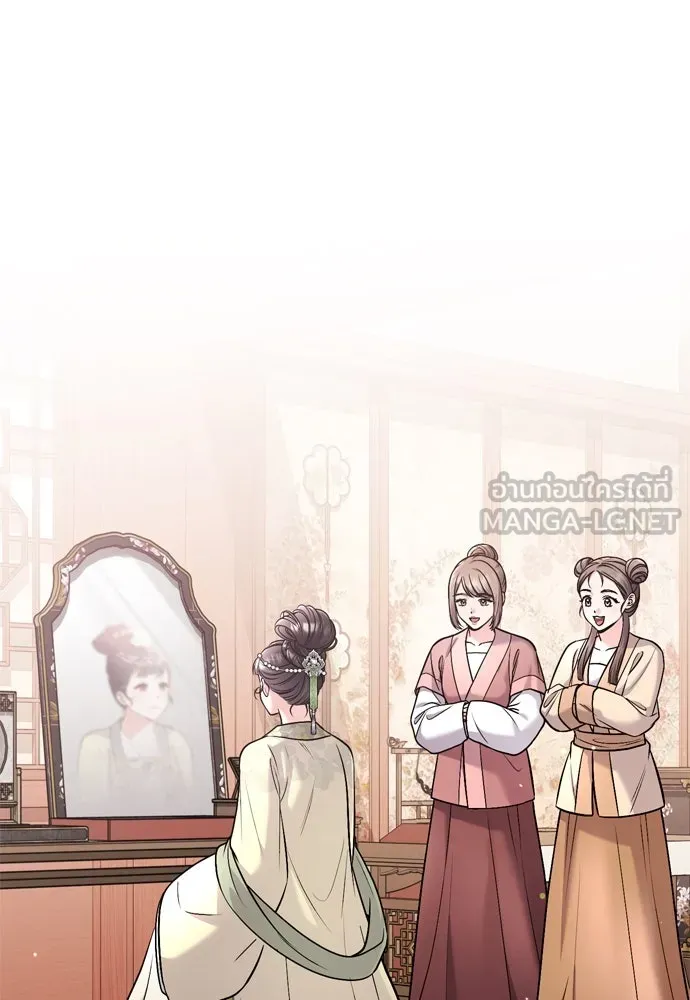 ข้าเนี่ยนะเป็นพระสนม ตอนที่ 54 หลบหน่อย ช็อนบินจะเดิน รูปที่ 21