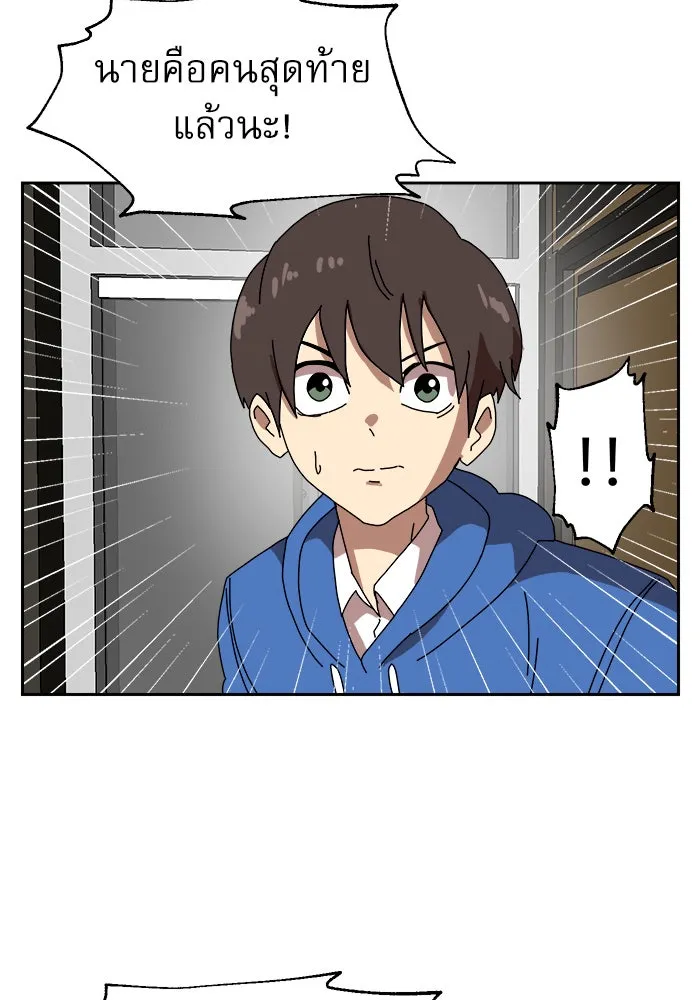 Double Click ตอนที่ 4 รูปที่ 20