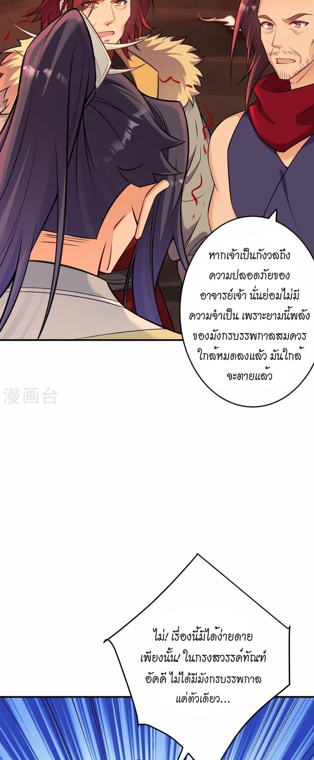 Manga-lc-com อ่านมังงะ อ่านการ์ตูน ออนไลน์ ฟรี Against the Gods อสูรพลิกฟ้า ตอนที่ 1 2 3 4 5 6 7 8 9 10 11 12 13 14 ฟรี ไม่มีโฆษณา Manga-lc - อ่าน มังงะ อ่าน การ์ตูน ออนไลน์ อ่านมังงะ ฟรี