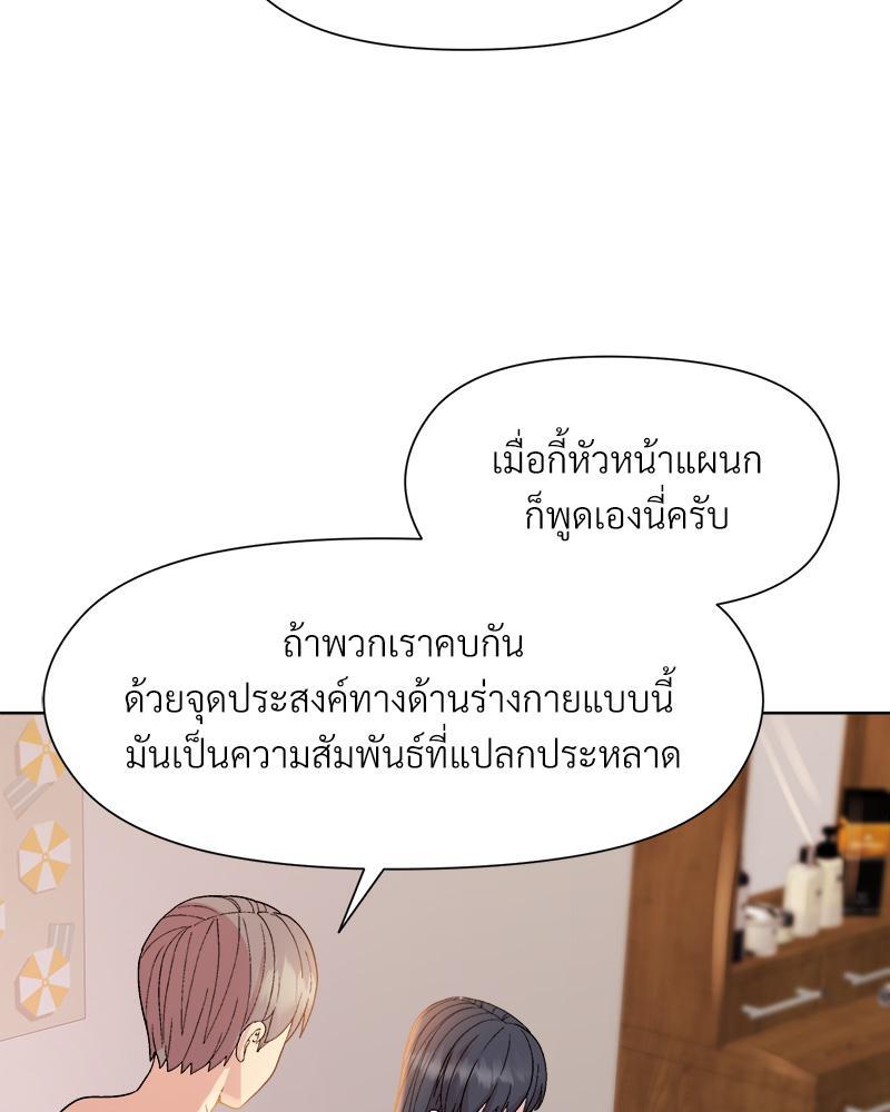 Doujin-Lc- อ่าน โดจิน มังฮวา เกาหลี ญี่ปุ่น จีน แปลไทย Playing a game with my Busty Manager ตอนที่ 1 2 3 4 5 6 7 8 9 10 11 12 13 14 ฟรี ไม่มีโฆษณา อ่าน โดจิน Manhwa เกาหลี ญี่ปุ่น จีน เรามีครบ คัดมาให้เน้นๆ โดจิน 18+ รับประกันความฟินโดย  Doujin Lc