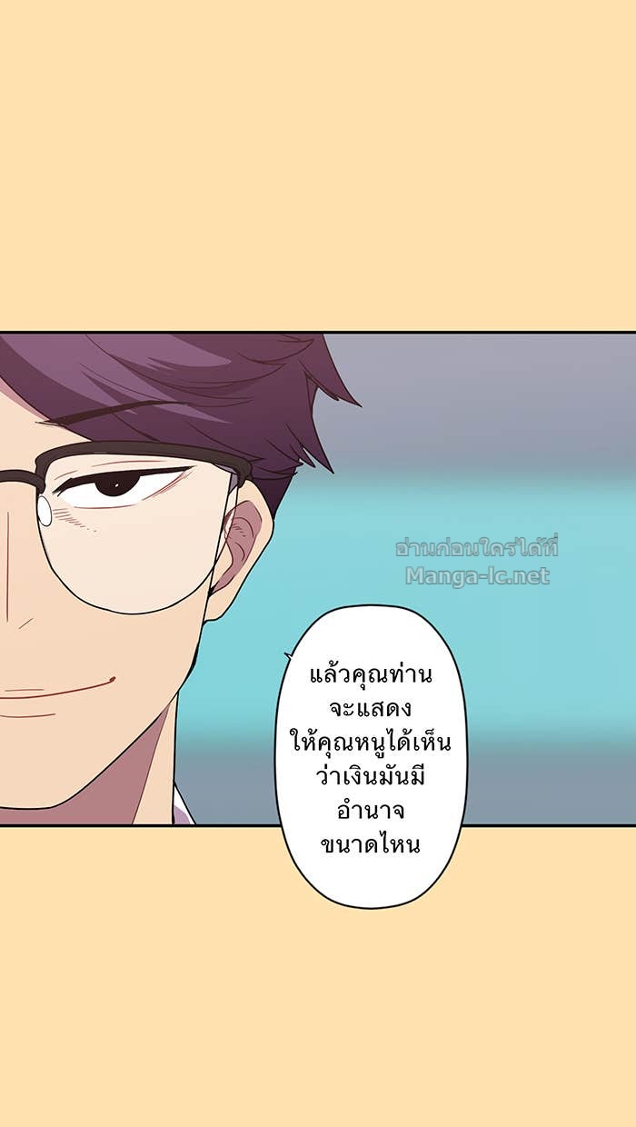 Doujin-Lc- อ่าน โดจิน มังฮวา เกาหลี ญี่ปุ่น จีน แปลไทย Take My Money รักนี้...มีเปย์ ตอนที่ 1 2 3 4 5 6 7 8 9 10 11 12 13 14 ฟรี ไม่มีโฆษณา อ่าน โดจิน Manhwa เกาหลี ญี่ปุ่น จีน เรามีครบ คัดมาให้เน้นๆ โดจิน 18+ รับประกันความฟินโดย Doujin Lc