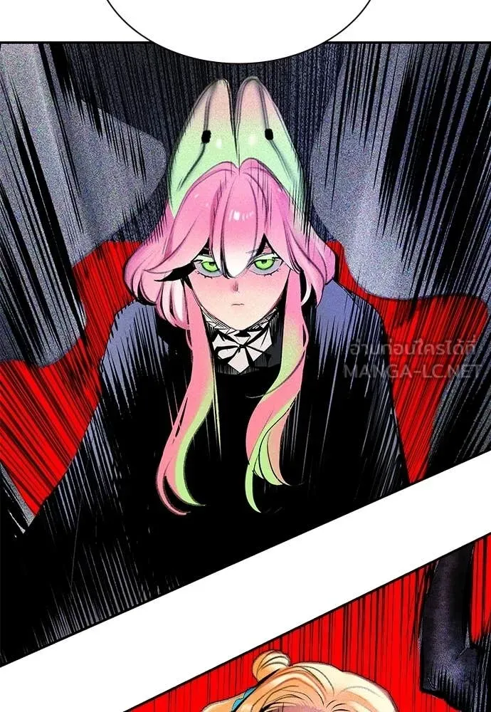 Jungle Juice ตอนที่ 188 รูปที่ 187