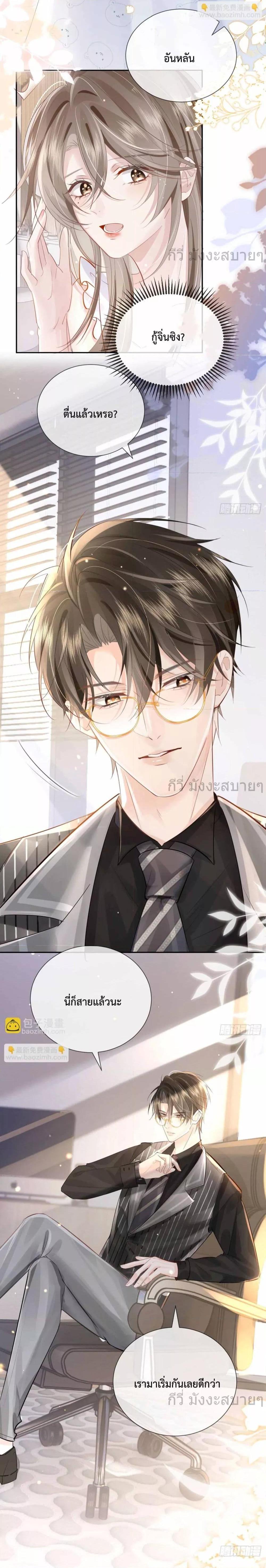 Manga-lc-com อ่านมังงะ อ่านการ์ตูน ออนไลน์ ฟรี UnrequitedLove ตอนที่ 1 2 3 4 5 6 7 8 9 10 11 12 13 14 ฟรี ไม่มีโฆษณา Manga-lc - อ่าน มังงะ อ่าน การ์ตูน ออนไลน์ อ่านมังงะ ฟรี