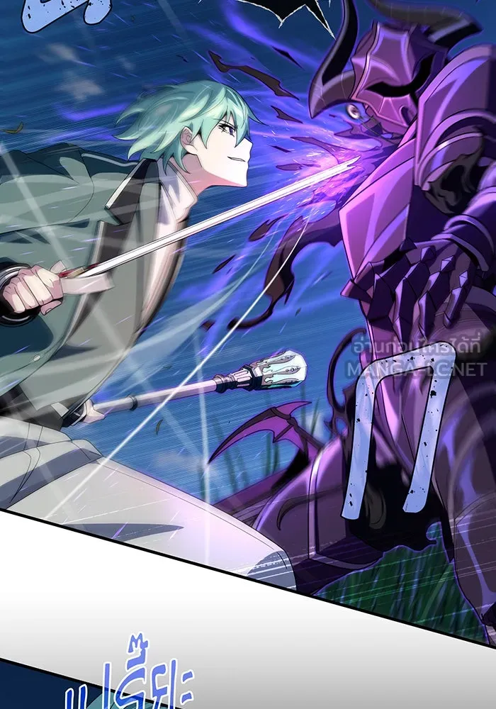 จอมเวทเกิดใหม่ในรอบ 66666 ปี ตอนที่ 111 รูปที่ 48