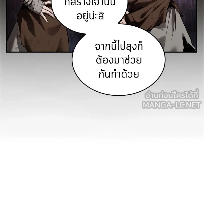 Omniscient Reader อ่านชะตาวันสิ้นโลก ตอนที่ 22 สัญญาสามข้อ (5) รูปที่ 87