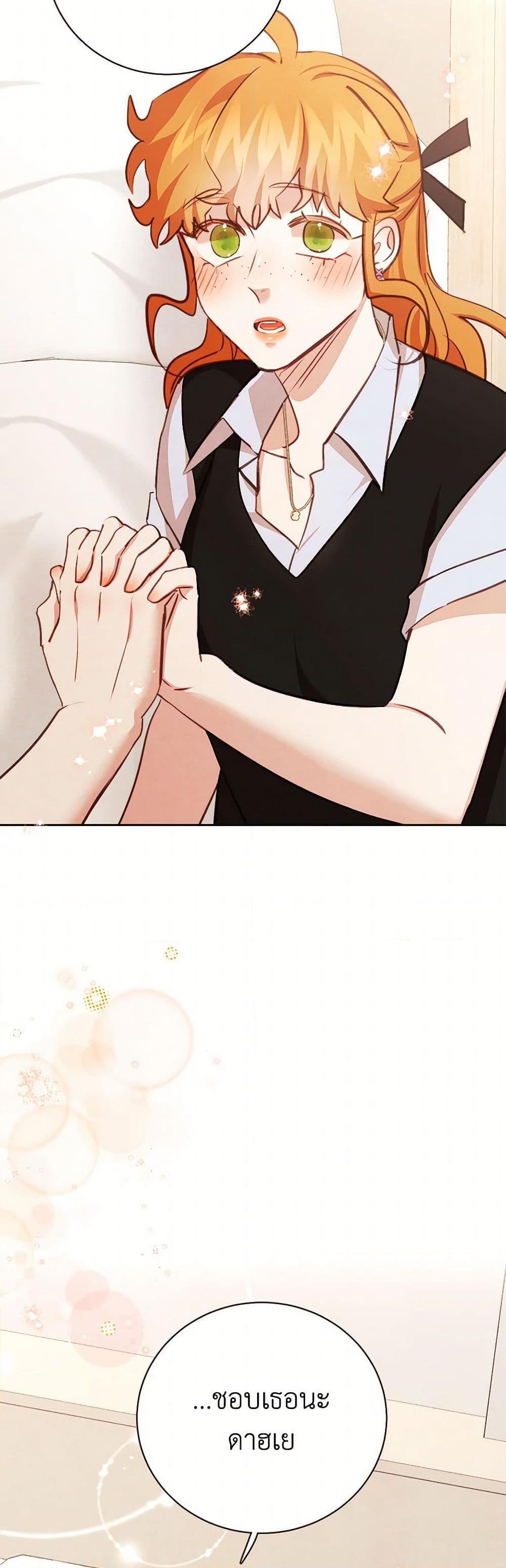 Manga-lc-com อ่านมังงะ อ่านการ์ตูน ออนไลน์ ฟรี Viewer’s Choice – The Dating Show ตอนที่ 1 2 3 4 5 6 7 8 9 10 11 12 13 14 ฟรี ไม่มีโฆษณา Manga-lc - อ่าน มังงะ อ่าน การ์ตูน ออนไลน์ อ่านมังงะ ฟรี