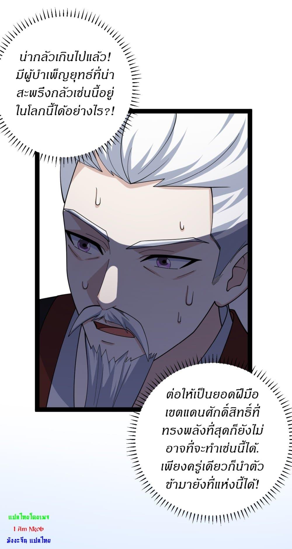 Manga-lc-com อ่านมังงะ อ่านการ์ตูน ออนไลน์ ฟรี Invincible After a Hundred Years of Seclusion ตอนที่ 1 2 3 4 5 6 7 8 9 10 11 12 13 14 ฟรี ไม่มีโฆษณา Manga-lc - อ่าน มังงะ อ่าน การ์ตูน ออนไลน์ อ่านมังงะ ฟรี