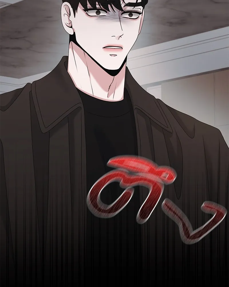 สามีที่ไม่ได้ขอ ตอนที่ 48 รูปที่ 148