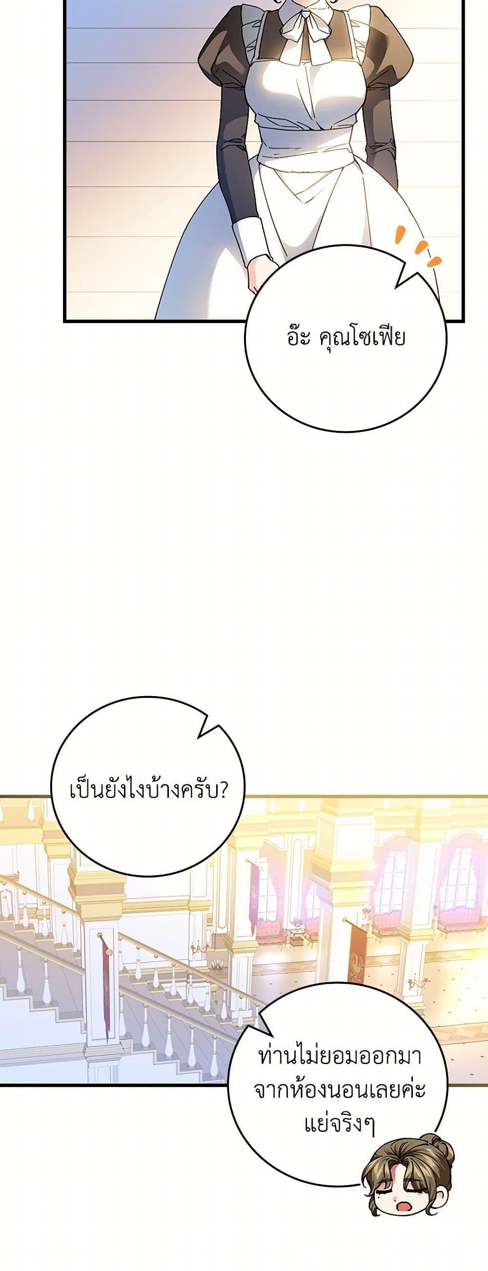 Manga-lc-com อ่านมังงะ อ่านการ์ตูน ออนไลน์ ฟรี The Perfect Plan for a Fairy-Tale Ending ตอนที่ 1 2 3 4 5 6 7 8 9 10 11 12 13 14 ฟรี ไม่มีโฆษณา Manga-lc - อ่าน มังงะ อ่าน การ์ตูน ออนไลน์ อ่านมังงะ ฟรี