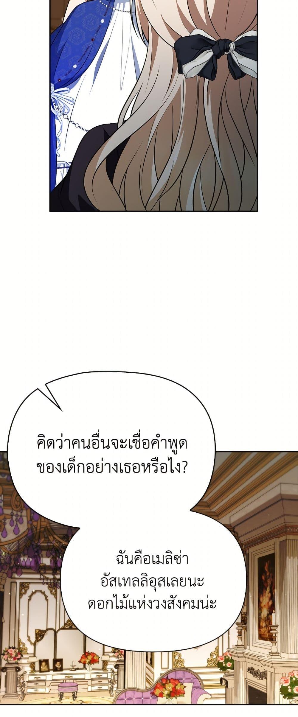Manga-lc-com อ่านมังงะ อ่านการ์ตูน ออนไลน์ ฟรี The Gangster Baby of the Duke’s Family ตอนที่ 1 2 3 4 5 6 7 8 9 10 11 12 13 14 ฟรี ไม่มีโฆษณา Manga-lc - อ่าน มังงะ อ่าน การ์ตูน ออนไลน์ อ่านมังงะ ฟรี