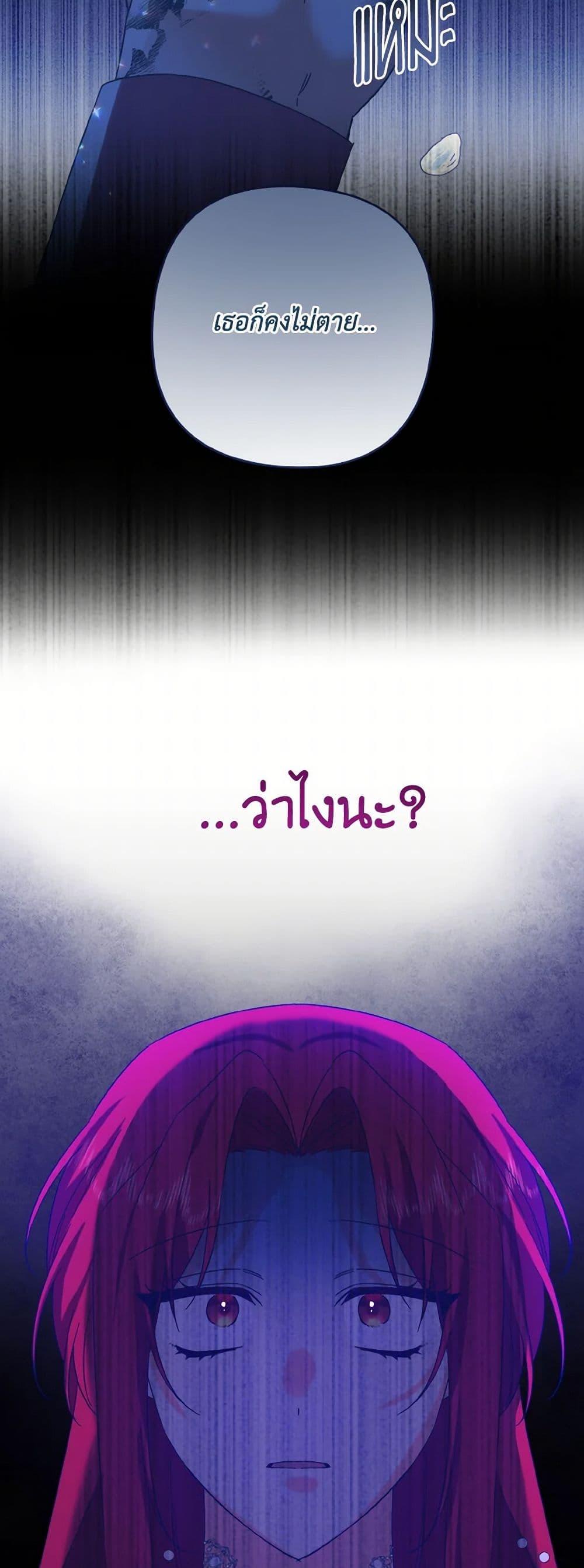 Manga-lc-com อ่านมังงะ อ่านการ์ตูน ออนไลน์ ฟรี I Tamed the Duke ตอนที่ 1 2 3 4 5 6 7 8 9 10 11 12 13 14 ฟรี ไม่มีโฆษณา Manga-lc - อ่าน มังงะ อ่าน การ์ตูน ออนไลน์ อ่านมังงะ ฟรี