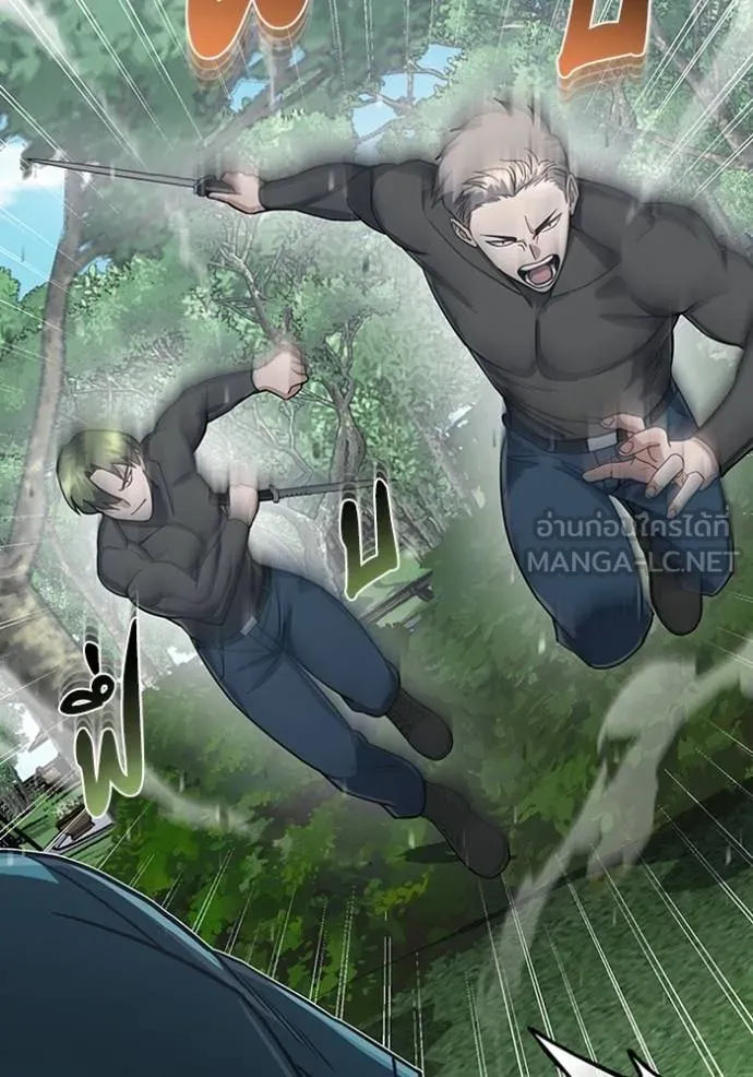 อัจฉริยะนอกคอก ตอนที่ 87 รูปที่ 111