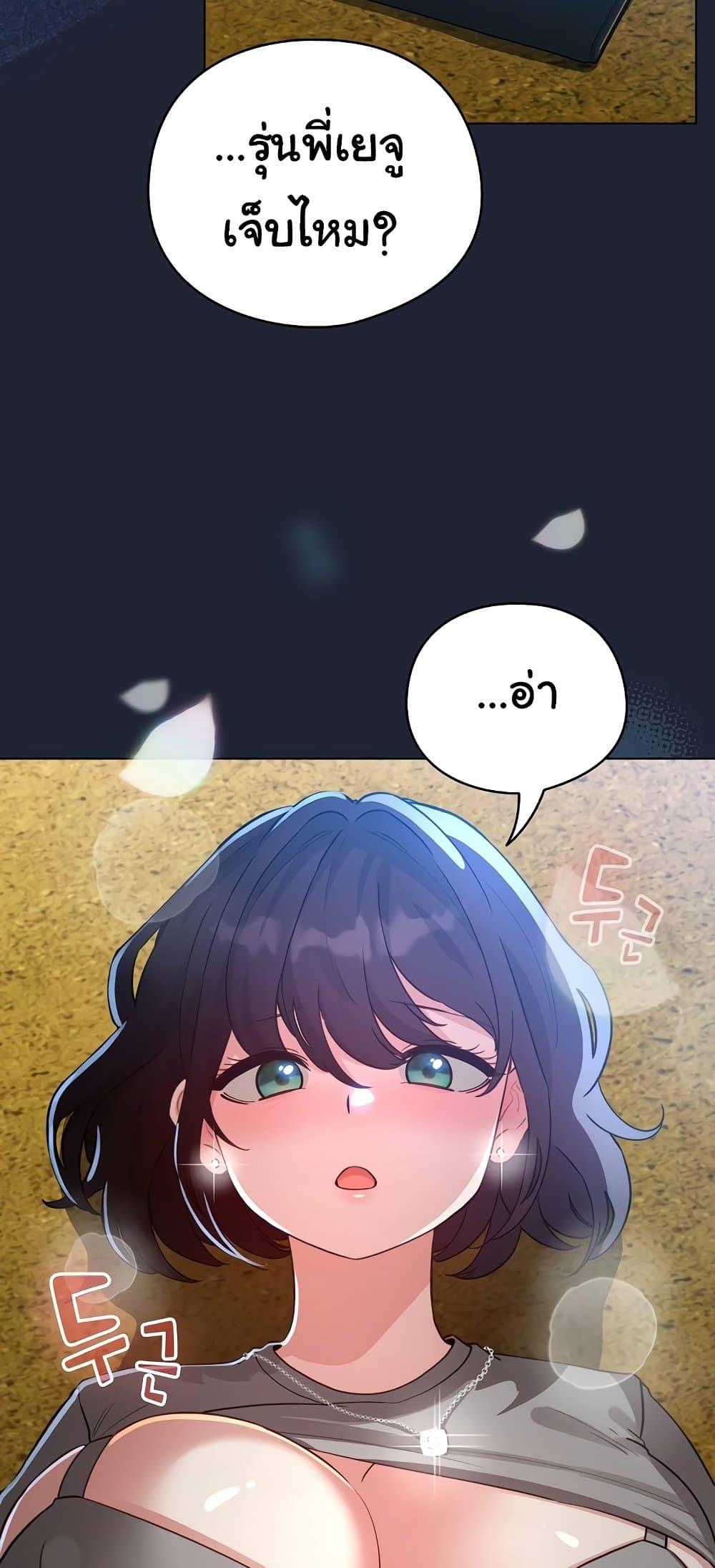Doujin-Lc- อ่าน โดจิน มังฮวา เกาหลี ญี่ปุ่น จีน แปลไทย I Became a Pornhwa ตอนที่ 1 2 3 4 5 6 7 8 9 10 11 12 13 14 ฟรี ไม่มีโฆษณา อ่าน โดจิน Manhwa เกาหลี ญี่ปุ่น จีน เรามีครบ คัดมาให้เน้นๆ โดจิน 18+ รับประกันความฟินโดย  Doujin Lc