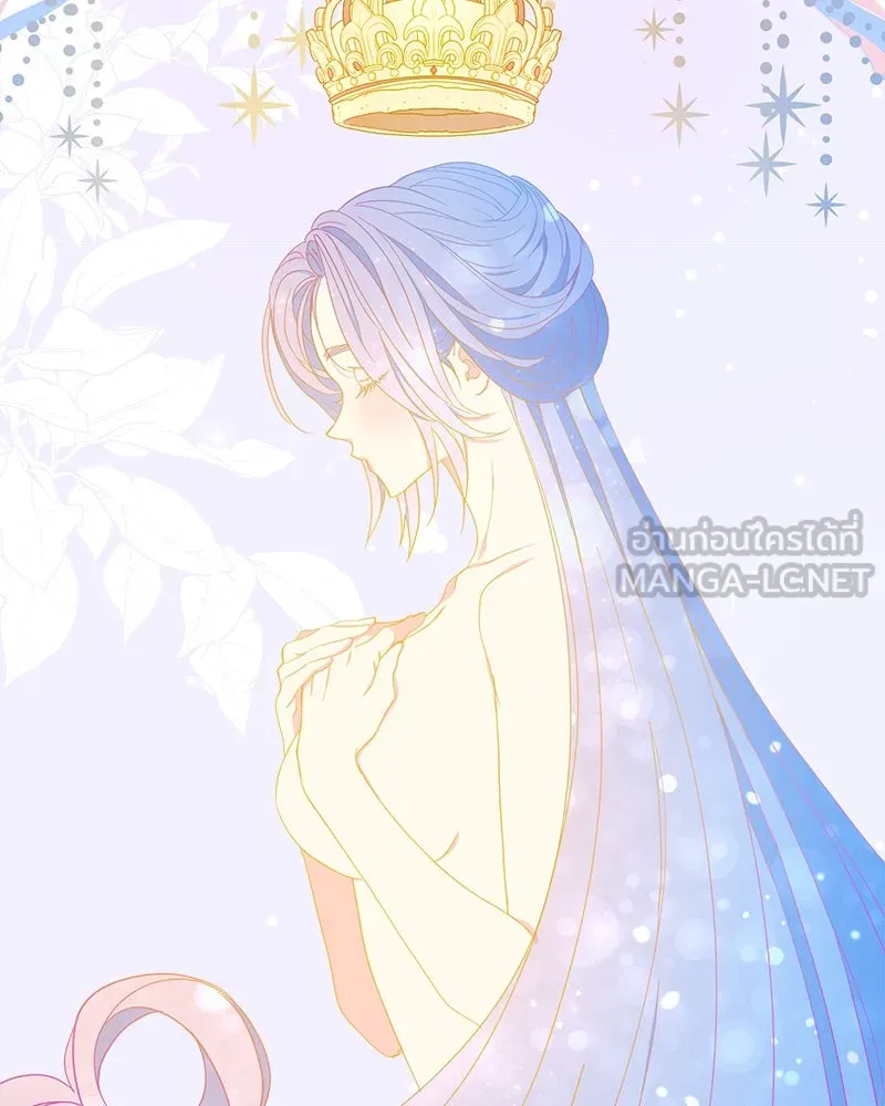 คนรักตายกลายเป็นทรราช ตอนที่ 23 รูปที่ 99