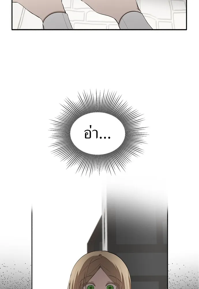 อัศวินเดลิเวอรี ตอนที่ 2 อัศวินเดลิเวอรี รูปที่ 50