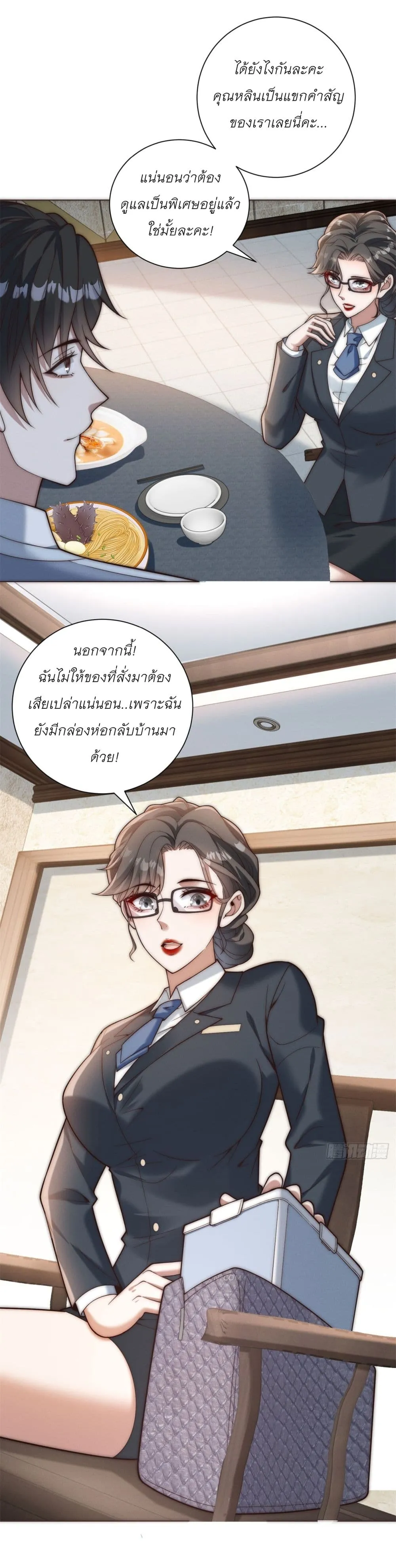 Manga-lc-com อ่านมังงะ อ่านการ์ตูน ออนไลน์ ฟรี Dominating With the Price Collapse System ตอนที่ 1 2 3 4 5 6 7 8 9 10 11 12 13 14 ฟรี ไม่มีโฆษณา Manga-lc - อ่าน มังงะ อ่าน การ์ตูน ออนไลน์ อ่านมังงะ ฟรี
