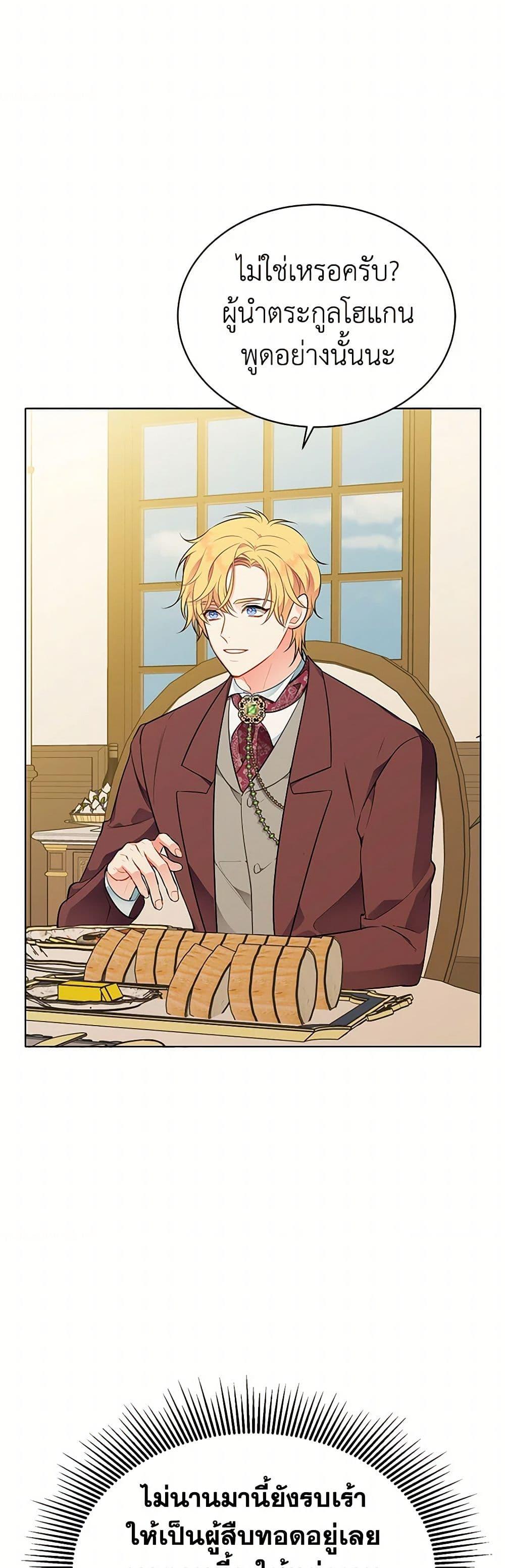 Manga-lc-com อ่านมังงะ อ่านการ์ตูน ออนไลน์ ฟรี The Detective Of Muiella ตอนที่ 1 2 3 4 5 6 7 8 9 10 11 12 13 14 ฟรี ไม่มีโฆษณา Manga-lc - อ่าน มังงะ อ่าน การ์ตูน ออนไลน์ อ่านมังงะ ฟรี