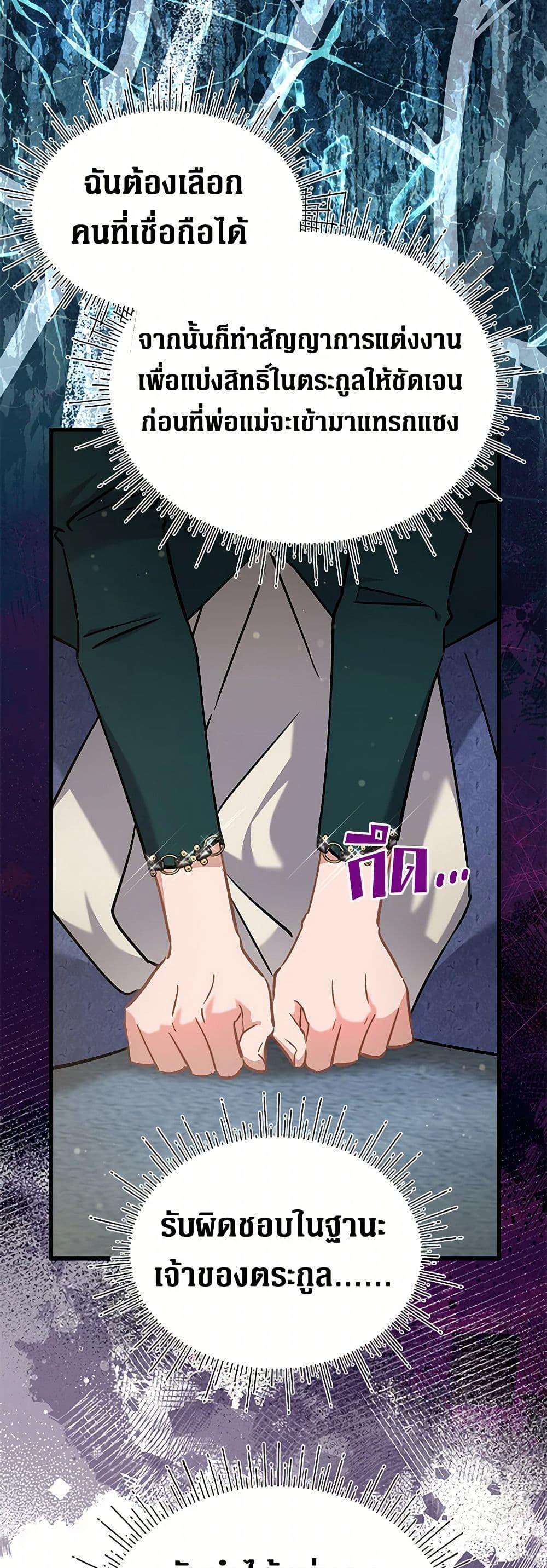 Manga-lc-com อ่านมังงะ อ่านการ์ตูน ออนไลน์ ฟรี I’m Sure It’s My Baby ตอนที่ 1 2 3 4 5 6 7 8 9 10 11 12 13 14 ฟรี ไม่มีโฆษณา Manga-lc - อ่าน มังงะ อ่าน การ์ตูน ออนไลน์ อ่านมังงะ ฟรี