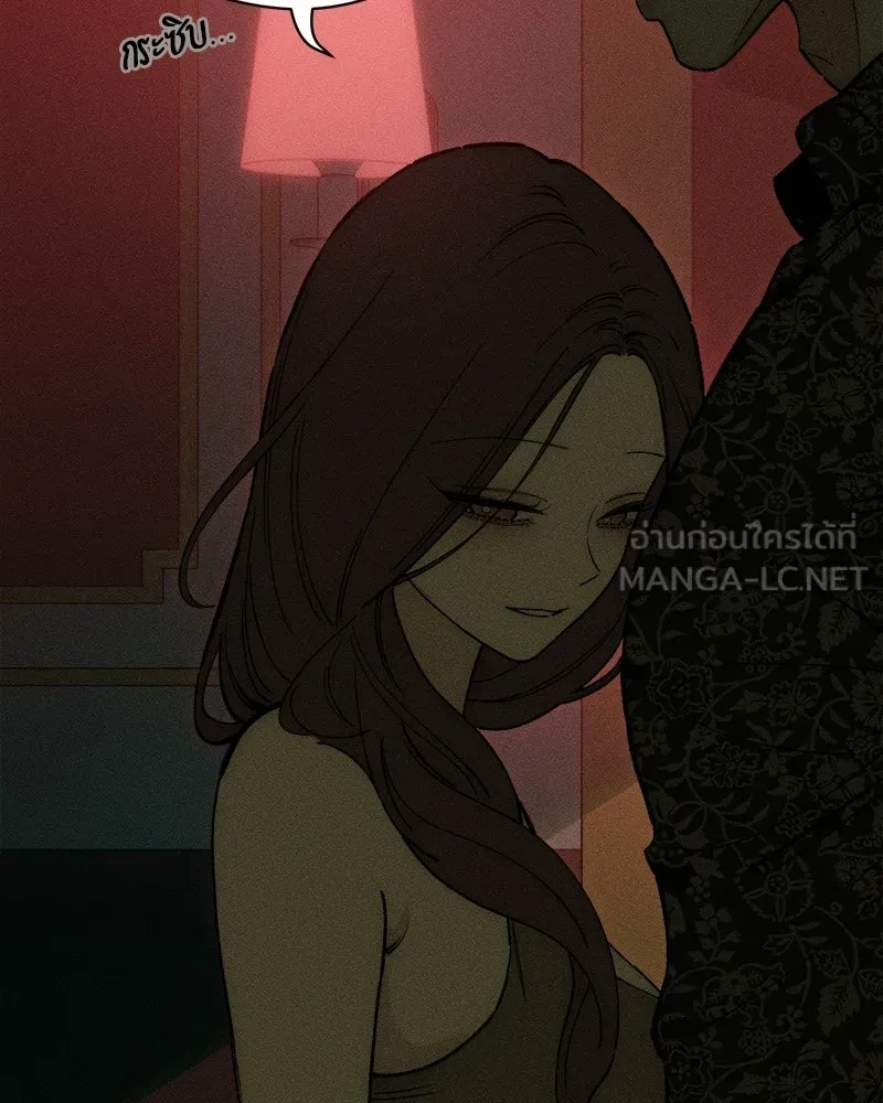 บุปผารุ่มราคะ ตอนที่ 88 รูปที่ 99