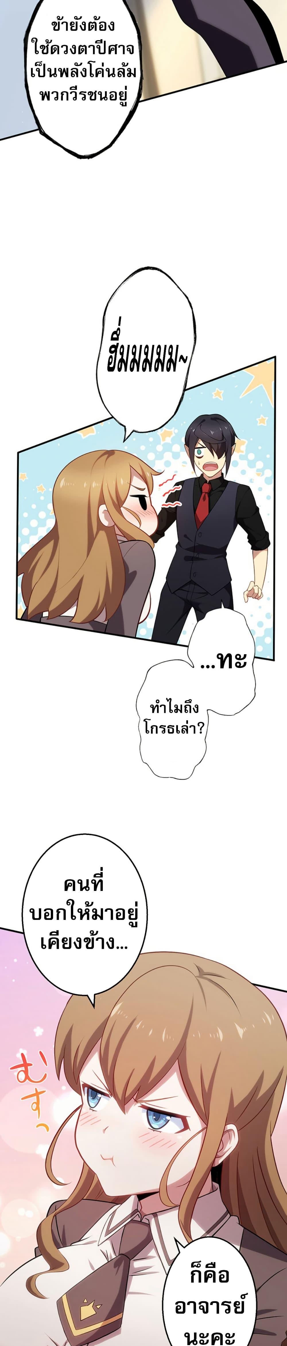 Manga-lc-com อ่านมังงะ อ่านการ์ตูน ออนไลน์ ฟรี Avenger of Mystical Eyes Blood Parasite ตอนที่ 1 2 3 4 5 6 7 8 9 10 11 12 13 14 ฟรี ไม่มีโฆษณา Manga-lc - อ่าน มังงะ อ่าน การ์ตูน ออนไลน์ อ่านมังงะ ฟรี