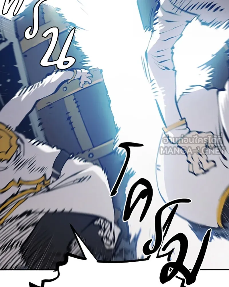Player ตอนที่ 79 รูปที่ 114