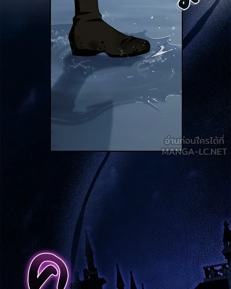 ดัชเชสเชลย ตอนที่ 38 รูปที่ 108