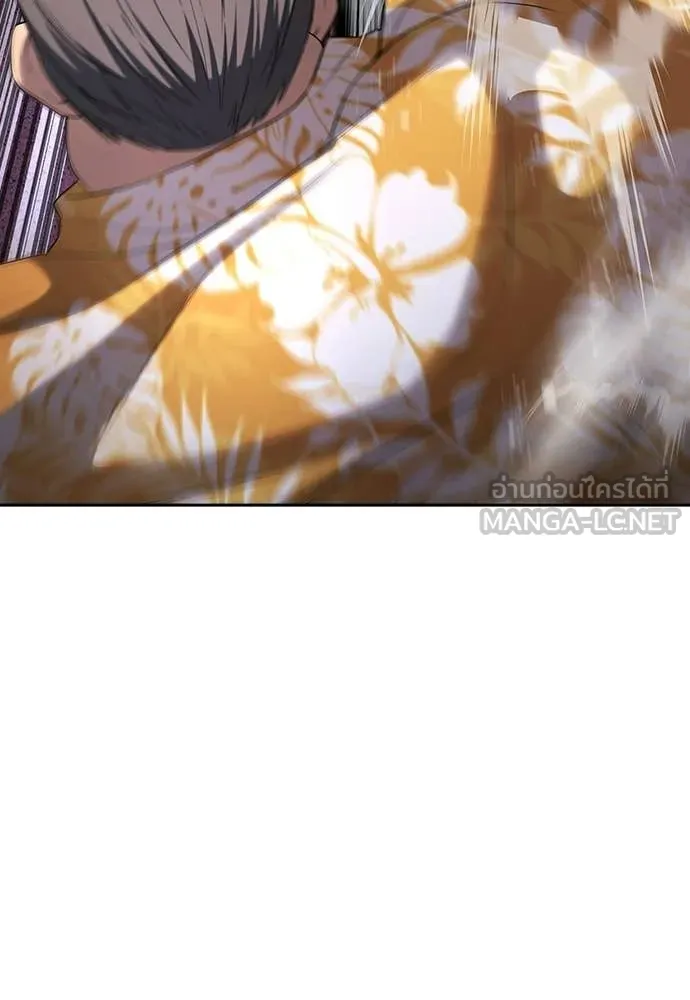 คูเซรา ตอนที่ 51 รูปที่ 39