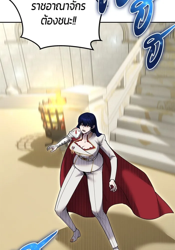 แกร่งเกินผู้กล้า แต่ซ่าไม่ได้ ตอนที่ 32 รูปที่ 145