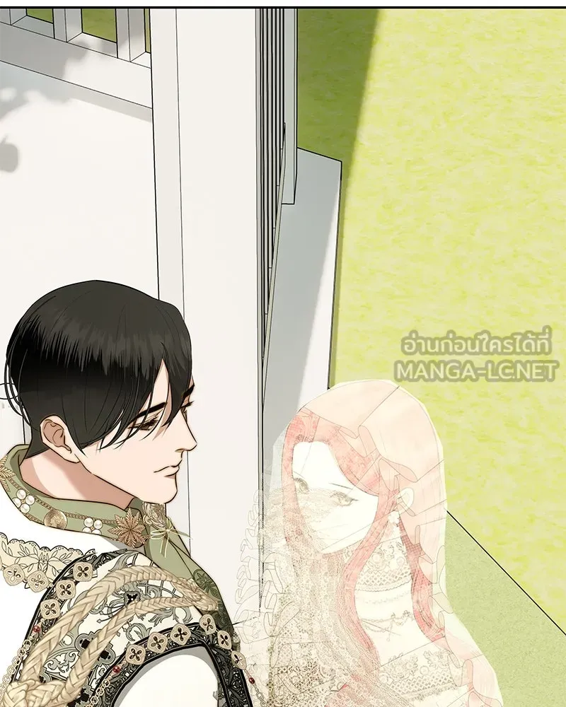 ขอบคุณที่หักหลัง ตอนที่ 24 รูปที่ 96