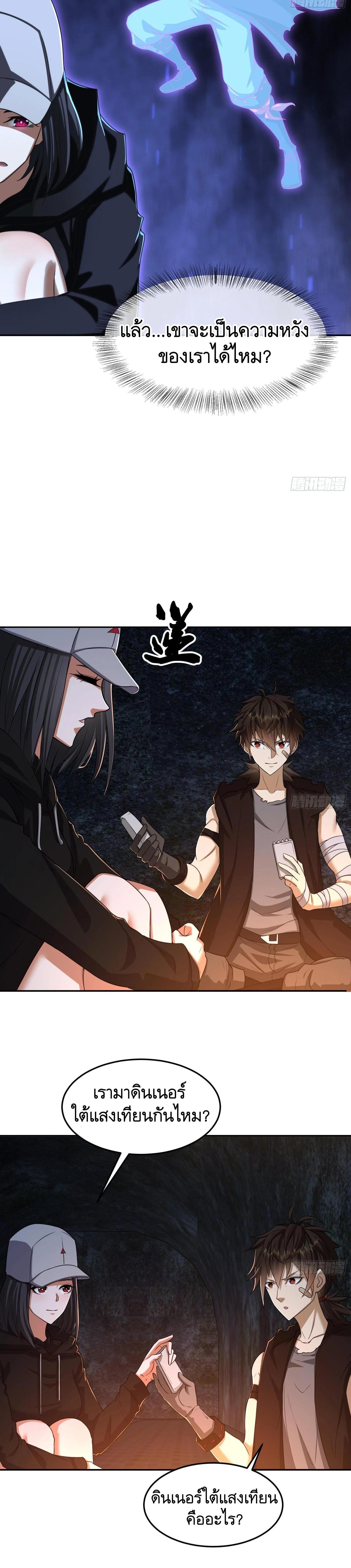 Manga-lc-com อ่านมังงะ อ่านการ์ตูน ออนไลน์ ฟรี The First Order ตอนที่ 1 2 3 4 5 6 7 8 9 10 11 12 13 14 ฟรี ไม่มีโฆษณา Manga-lc - อ่าน มังงะ อ่าน การ์ตูน ออนไลน์ อ่านมังงะ ฟรี