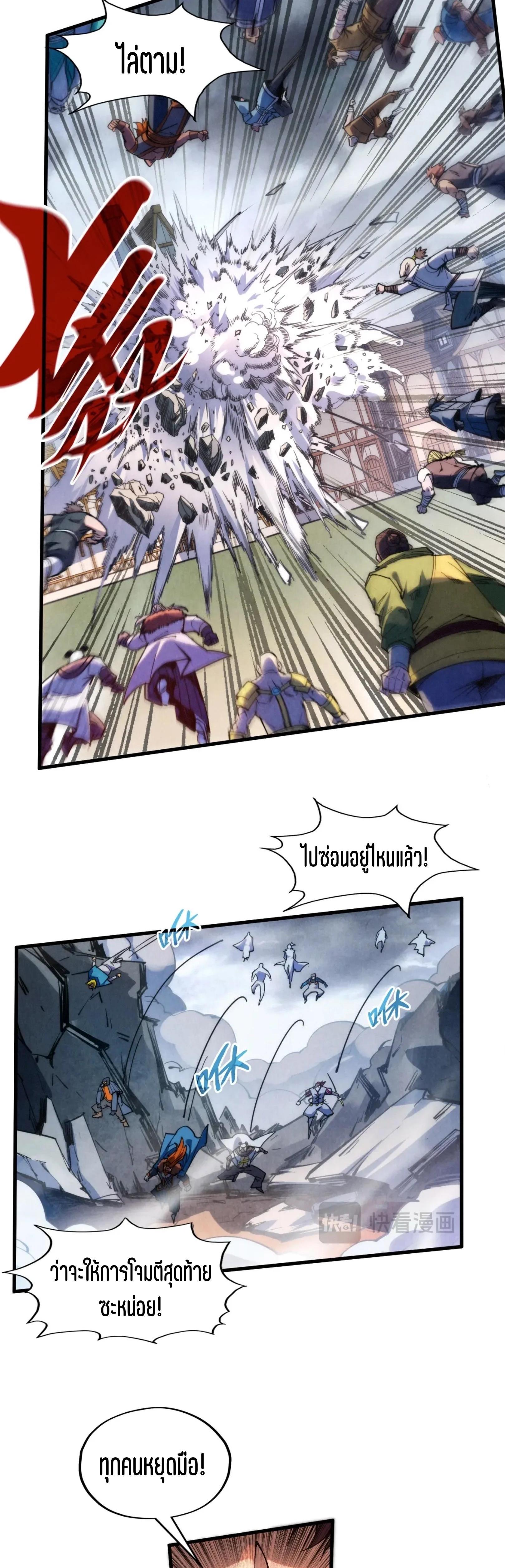 Manga-lc-com อ่านมังงะ อ่านการ์ตูน ออนไลน์ ฟรี The Eternal Supreme ตอนที่ 1 2 3 4 5 6 7 8 9 10 11 12 13 14 ฟรี ไม่มีโฆษณา Manga-lc - อ่าน มังงะ อ่าน การ์ตูน ออนไลน์ อ่านมังงะ ฟรี