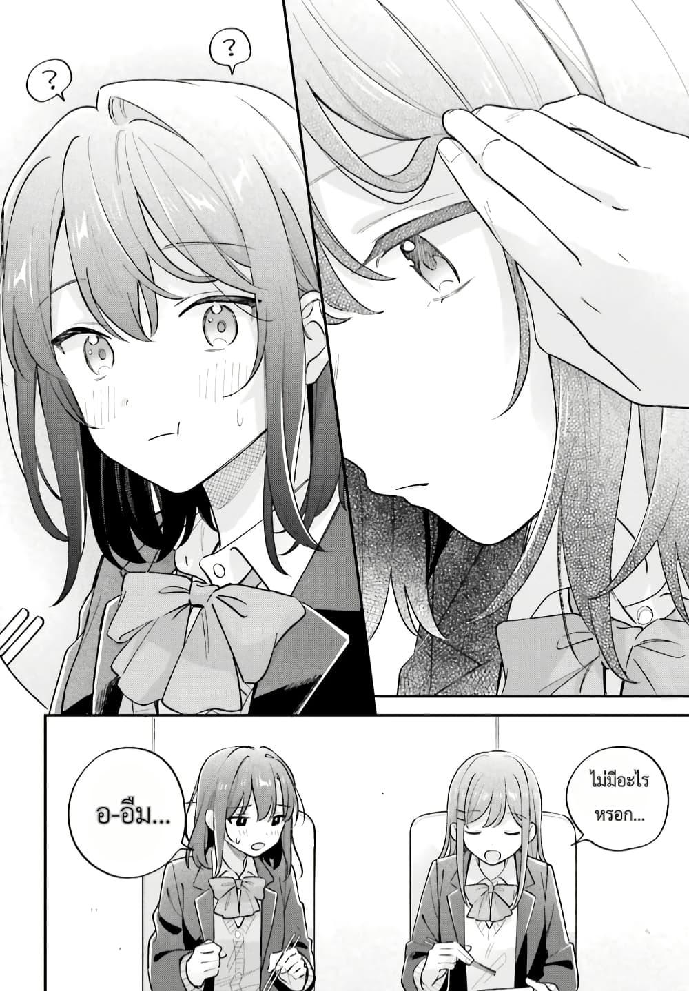 Manga-lc-com อ่านมังงะ อ่านการ์ตูน ออนไลน์ ฟรี Adachi to Shimamura (Yuzuhara Moke) ตอนที่ 1 2 3 4 5 6 7 8 9 10 11 12 13 14 ฟรี ไม่มีโฆษณา Manga-lc - อ่าน มังงะ อ่าน การ์ตูน ออนไลน์ อ่านมังงะ ฟรี