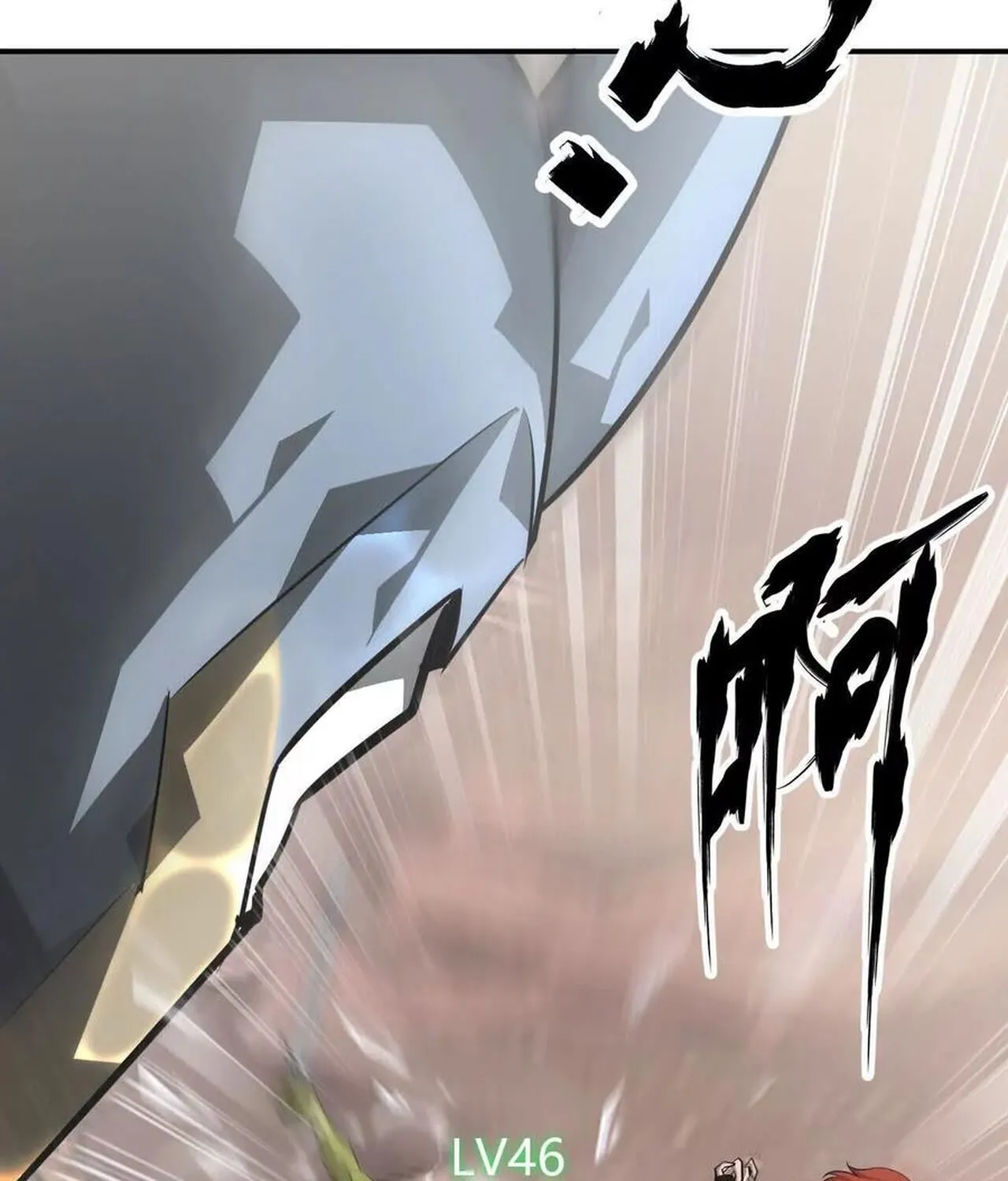 Unparalleled in the Online Gaming World ยอดคน ณ โลกออนไลน_ ตอนที่ ตอนที่ 46 รูปที่ 29