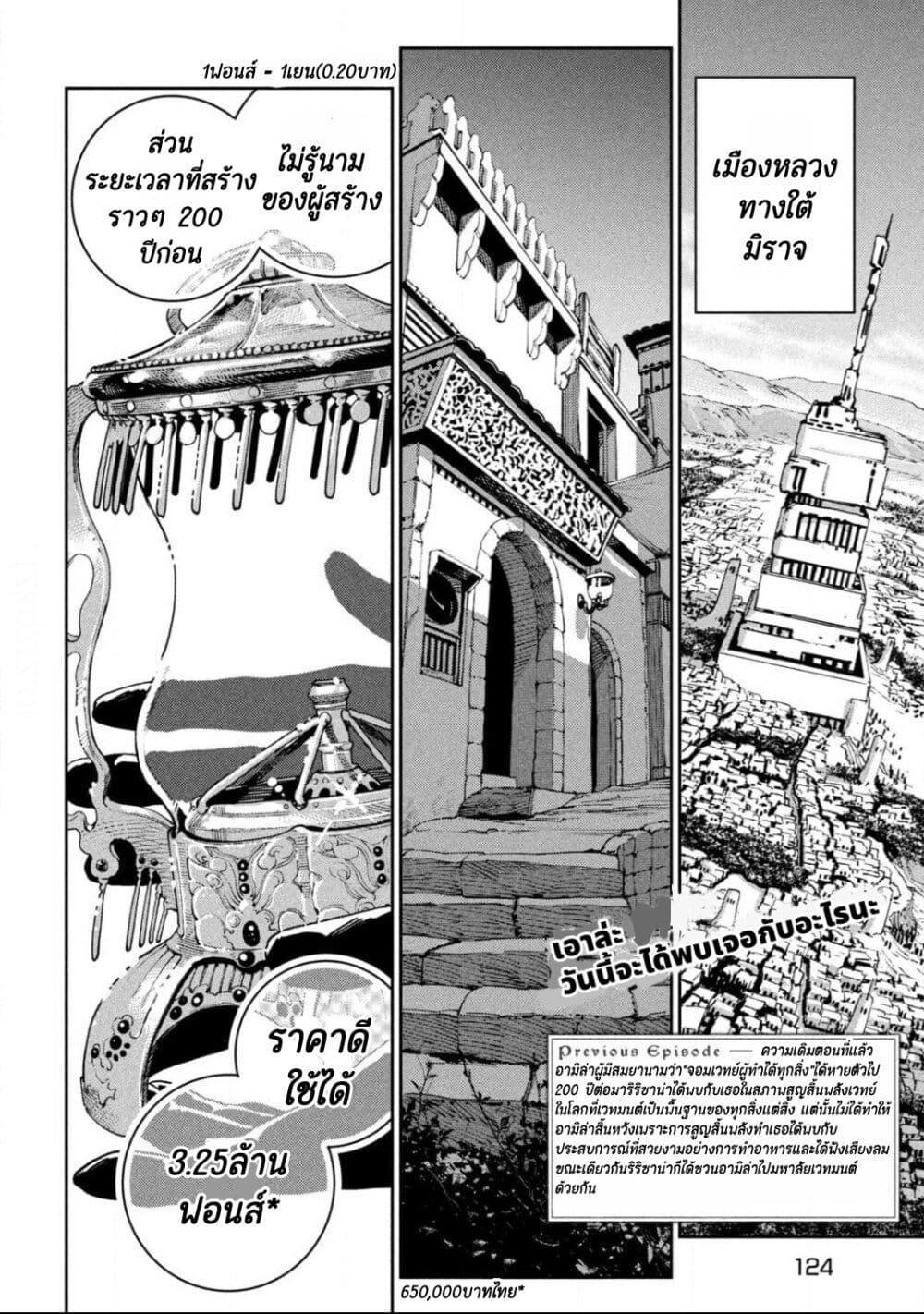 Manga-lc-com อ่านมังงะ อ่านการ์ตูน ออนไลน์ ฟรี Maryoku Kare no Dark Elf ตอนที่ 1 2 3 4 5 6 7 8 9 10 11 12 13 14 ฟรี ไม่มีโฆษณา Manga-lc - อ่าน มังงะ อ่าน การ์ตูน ออนไลน์ อ่านมังงะ ฟรี