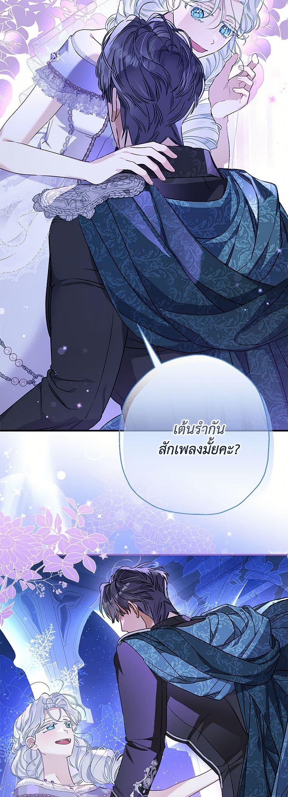 Manga-lc-com อ่านมังงะ อ่านการ์ตูน ออนไลน์ ฟรี When The Count’s Illegitimate Daughter Gets Married ตอนที่ 1 2 3 4 5 6 7 8 9 10 11 12 13 14 ฟรี ไม่มีโฆษณา Manga-lc - อ่าน มังงะ อ่าน การ์ตูน ออนไลน์ อ่านมังงะ ฟรี