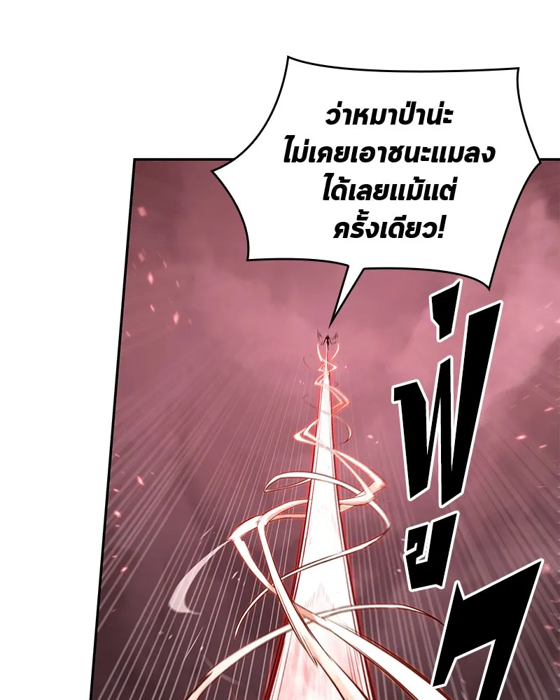 Omniscient Reader อ่านชะตาวันสิ้นโลก ตอนที่ 17 พรสวรรค์ระดับ sss (4) รูปที่ 119