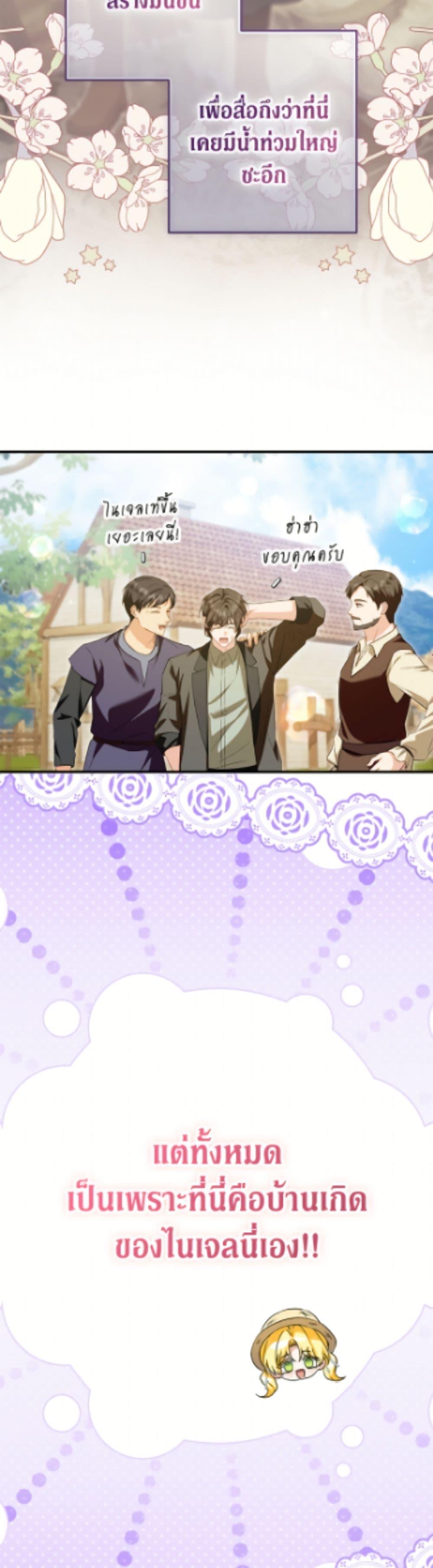 Manga-lc-com อ่านมังงะ อ่านการ์ตูน ออนไลน์ ฟรี The Adopted Daughter-in-law Wants To Leave ตอนที่ 1 2 3 4 5 6 7 8 9 10 11 12 13 14 ฟรี ไม่มีโฆษณา Manga-lc - อ่าน มังงะ อ่าน การ์ตูน ออนไลน์ อ่านมังงะ ฟรี