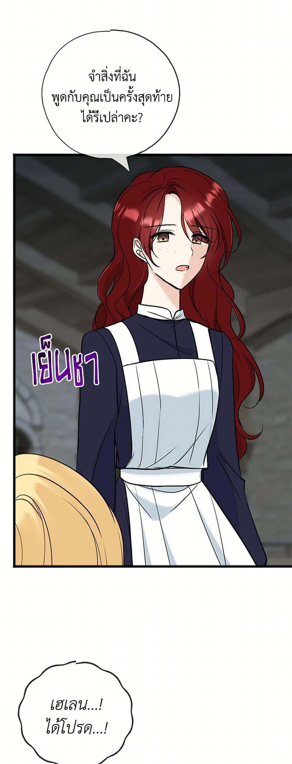 Manga-lc-com อ่านมังงะ อ่านการ์ตูน ออนไลน์ ฟรี Flowers May Wither but You Remain ตอนที่ 1 2 3 4 5 6 7 8 9 10 11 12 13 14 ฟรี ไม่มีโฆษณา Manga-lc - อ่าน มังงะ อ่าน การ์ตูน ออนไลน์ อ่านมังงะ ฟรี