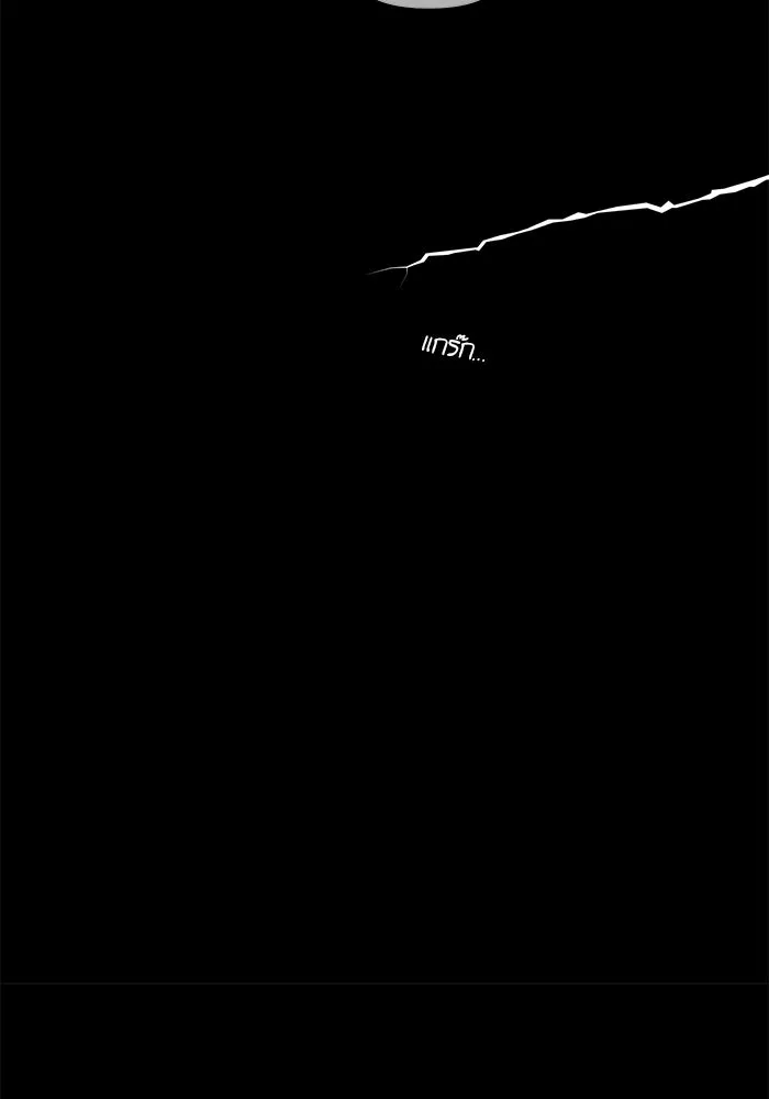 ความรักของอิซอบ ตอนที่ 22 รูปที่ 65