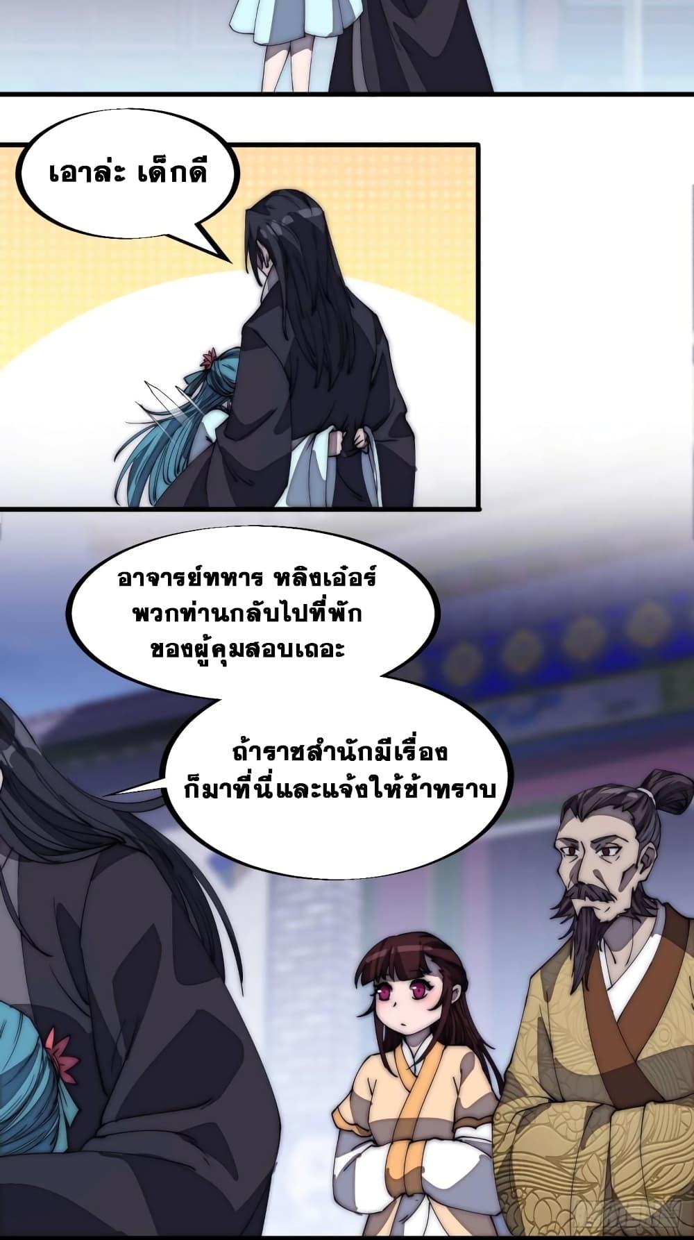 Manga-lc-com อ่านมังงะ อ่านการ์ตูน ออนไลน์ ฟรี It Starts With A Mountain ตอนที่ 1 2 3 4 5 6 7 8 9 10 11 12 13 14 ฟรี ไม่มีโฆษณา Manga-lc - อ่าน มังงะ อ่าน การ์ตูน ออนไลน์ อ่านมังงะ ฟรี