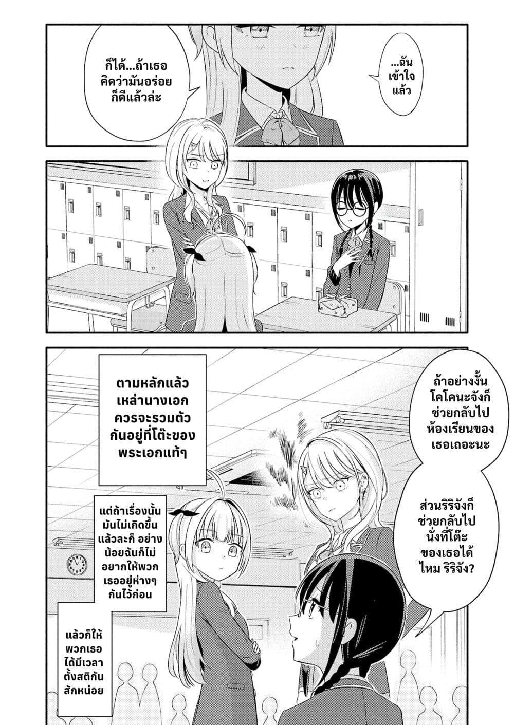 Manga-lc-com อ่านมังงะ อ่านการ์ตูน ออนไลน์ ฟรี Osananajimi no Watashi wa Mob de Itai no ni, Nazeka Heroine no Renai Taishou ni Natte Iru. ตอนที่ 1 2 3 4 5 6 7 8 9 10 11 12 13 14 ฟรี ไม่มีโฆษณา Manga-lc - อ่าน มังงะ อ่าน การ์ตูน ออนไลน์ อ่านมังงะ ฟรี