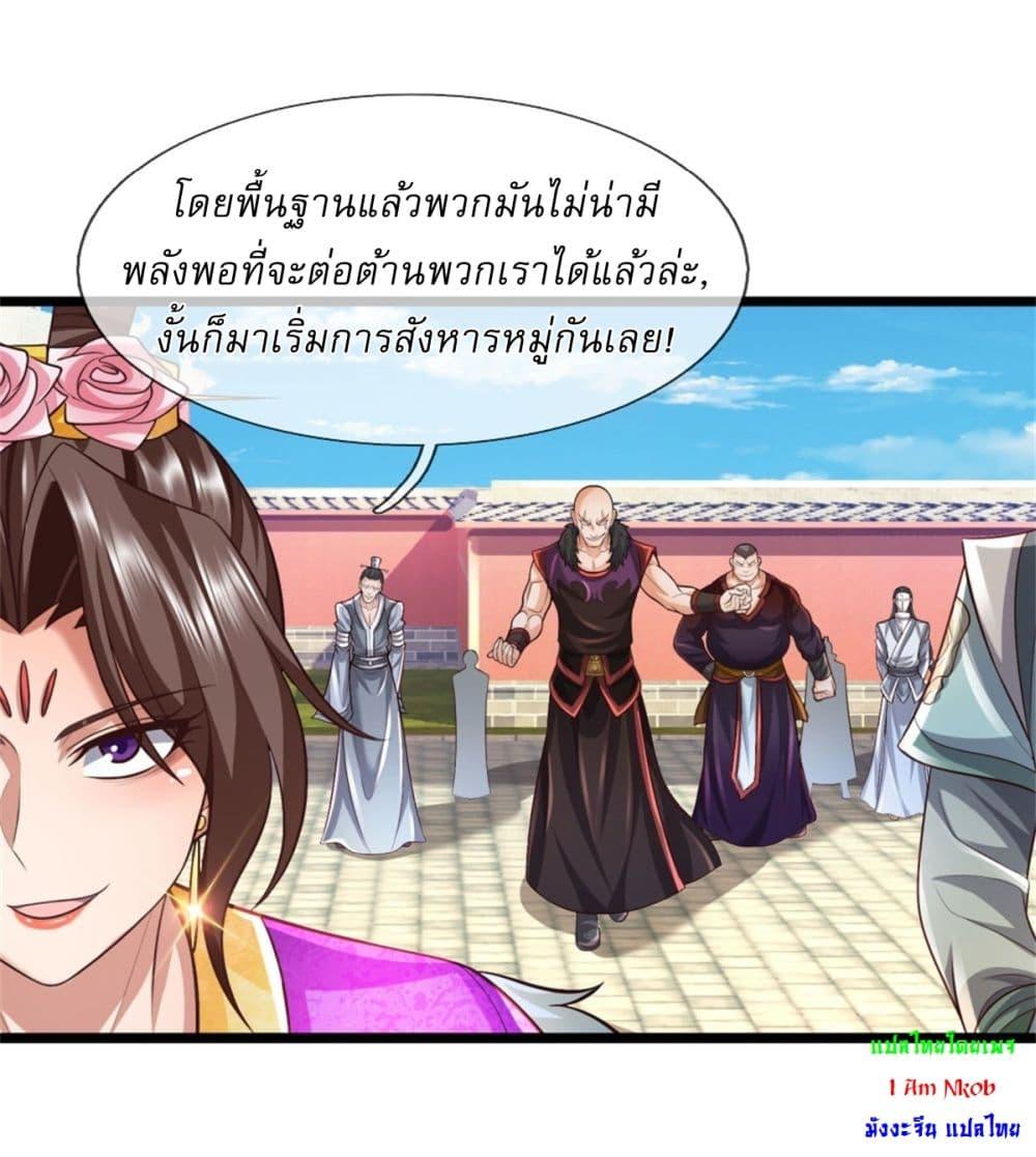 Manga-lc-com อ่านมังงะ อ่านการ์ตูน ออนไลน์ ฟรี I Can Change The Timeline of Everything ตอนที่ 1 2 3 4 5 6 7 8 9 10 11 12 13 14 ฟรี ไม่มีโฆษณา Manga-lc - อ่าน มังงะ อ่าน การ์ตูน ออนไลน์ อ่านมังงะ ฟรี