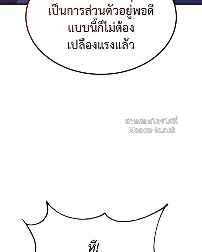 Doujin-Lc- อ่าน โดจิน มังฮวา เกาหลี ญี่ปุ่น จีน แปลไทย ฮีลเลอร์กำมะลอ ตอนที่ 1 2 3 4 5 6 7 8 9 10 11 12 13 14 ฟรี ไม่มีโฆษณา อ่าน โดจิน Manhwa เกาหลี ญี่ปุ่น จีน เรามีครบ คัดมาให้เน้นๆ โดจิน 18+ รับประกันความฟินโดย Doujin Lc